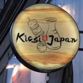Kicsi Japán - Akácfa utca, Budapest - Külső kép