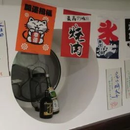 Kicsi Japán - Akácfa utca, Budapest - Belső