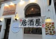 Kicsi Japán - Akácfa utca Budapest