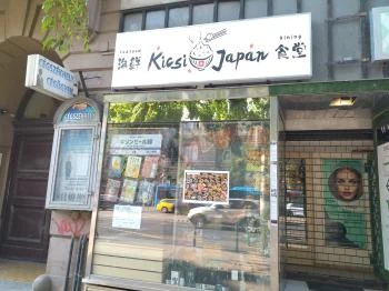 Kicsi Japán - Szent István körút Budapest