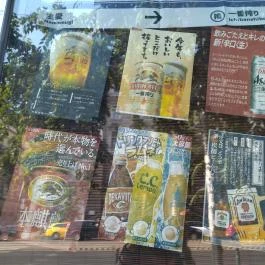 Kicsi Japán - Szent István körút Budapest - Egyéb