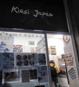 Kicsi Japán - Üllői út