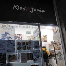 Kicsi Japán - Üllői út Budapest - Külső kép