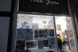 Kicsi Japán - Üllői út Budapest