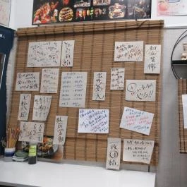 Kicsi Japán - Üllői út Budapest - Belső