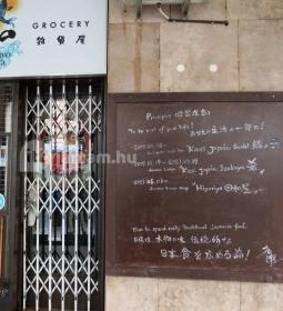 Kicsi Japán - Üllői út