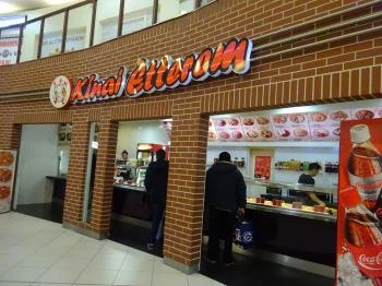 Kínai Étterem - Pólus Center Budapest