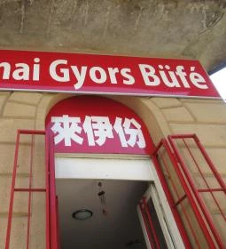 Kínai Gyorsbüfé - Nefelejcs utca