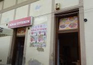 Kínai Nagyfal Étterem Szombathely