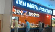 Kínai Nagyfal Gyorsétterem - Csaba Center Békéscsaba - Külső kép