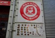 Komachi Bistro Budapest