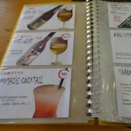 Komachi Bistro Budapest - Étlap/itallap