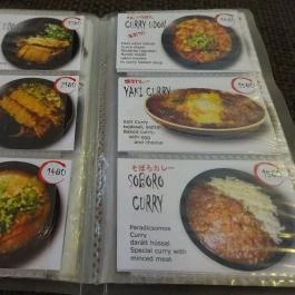 Komachi Bistro Budapest - Étlap/itallap