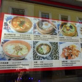 Koreai-Kínai Étterem Budapest - Étlap/itallap