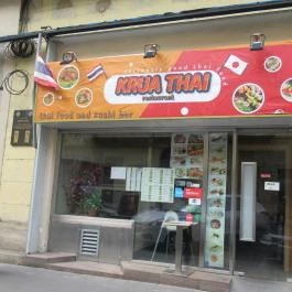Krua Thai Wok Bar Budapest - Külső kép
