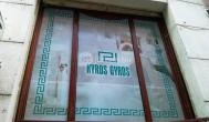 GRK'S Kyros Yeeros Budapest - Külső kép