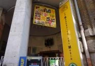 La Bodeguita del Medio Budapest