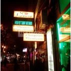 Lecsó Budapest - Külső kép