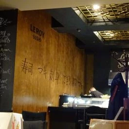 Leroy Cafe - WestEnd City Center Budapest - Belső