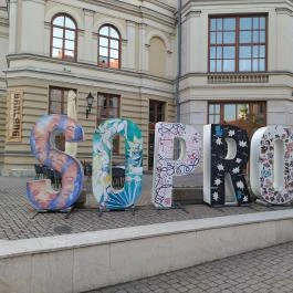 Liszt Ferenc Konferencia és Kulturális Központ Sopron - Egyéb
