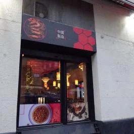 Made In China Budapest - Külső kép