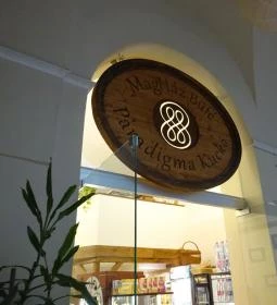 Magház Étterem & Teaház