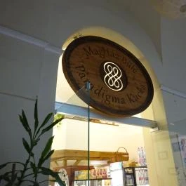 Magház Étterem & Teaház Budapest - Külső kép