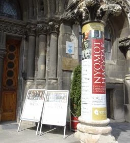 Magyar Nemzeti Levéltár