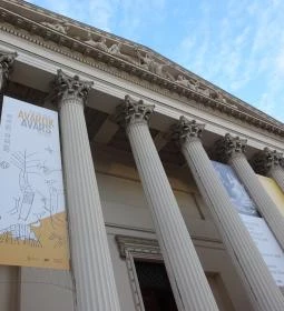 Magyar Nemzeti Múzeum