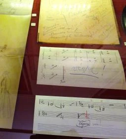 Zenetörténeti Múzeum