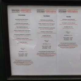 MÁK restaurant Budapest - Étlap/itallap