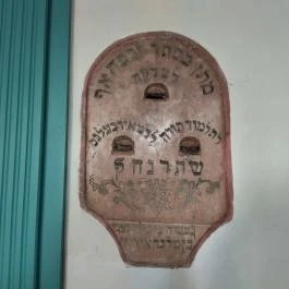 Makói ortodox zsinagóga, Makó - Egyéb