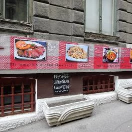 Mamma Rosa Étterem Budapest - Külső kép