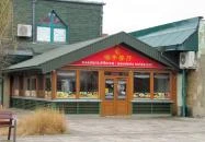 Mandarin Étterem Dabas