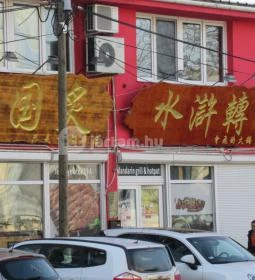 Mandarin Grill & Hotpot