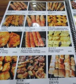 Mandarin Grill & Hotpot