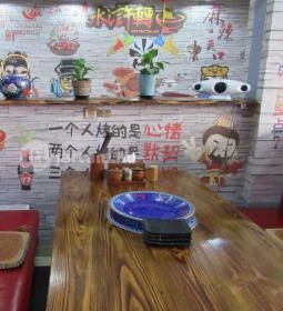 Mandarin Grill & Hotpot