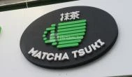 Matcha Tsuki Budapest - Külső kép