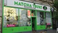 Matcha Tsuki Budapest - Külső kép
