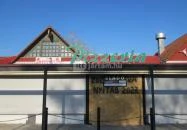 Mauro Ristorante Pizzeria Gelateria Zamárdi