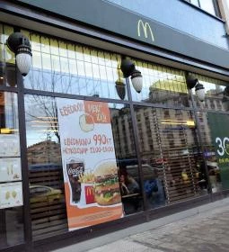 McDonald's - Astoria