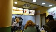 McDonald's - Bethlen Gábor utca Budapest - Belső