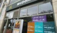 McDonald's - Boráros tér Budapest - Külső kép