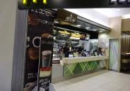 McDonald's - Duna Plaza Budapest McDonald's - Duna Plaza Budapest