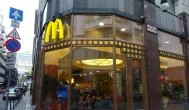 McDonald's - Régiposta utca Budapest - Külső kép