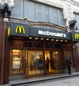 McDonald's - Régiposta utca