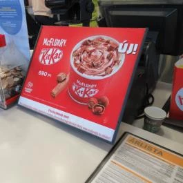 McDonald's - Váci út Budapest - Belső