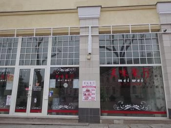 Mei Wei Étterem Nagykanizsa