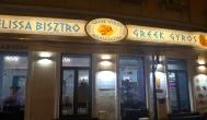 Melissa Bistro Greek Taverna - Nyugati Budapest - Külső kép