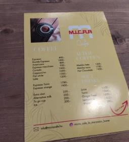 Micra Café